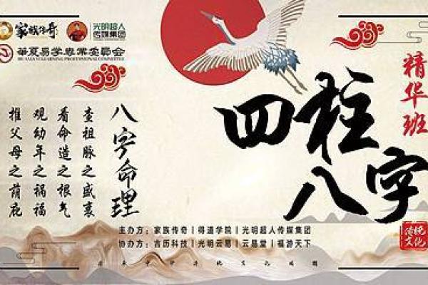 探秘命理中的二婚命:缘起缘灭的背后学问与启示 探秘命理中的二婚命:缘起缘灭的背后学问与启示