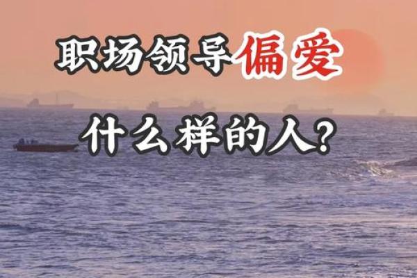 塘内土命蛇适合做什么工作？职场选择指南！