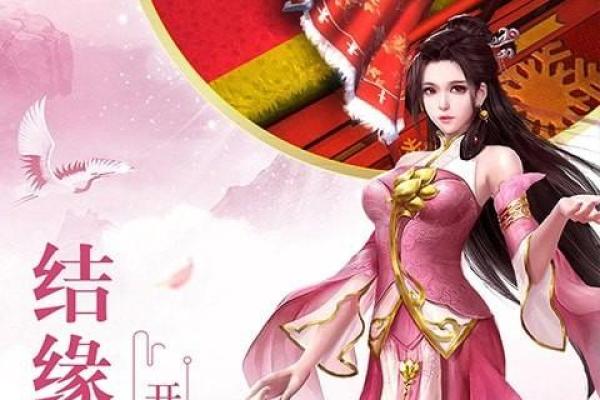 选择你的门派：在《仙命决》中开启修炼之旅！