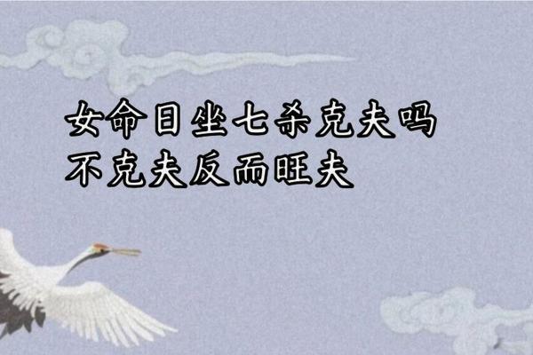 山头火命与最佳命格相配探秘