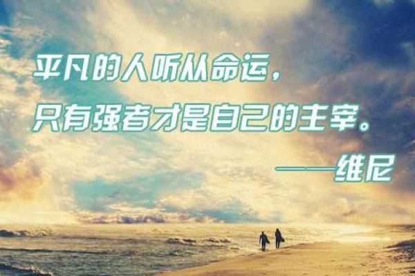 有狐臭的女人命运之谜：如何改变生活轨迹？
