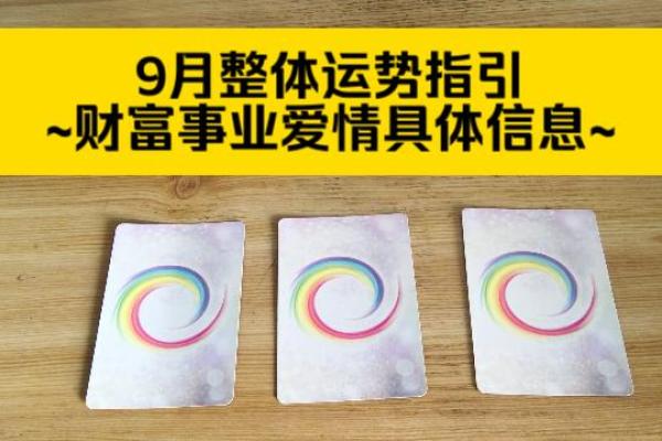 2021年属狗人的命运解析:财富、爱情与事业的三重奏 2021年属狗人的命运解析:财富、爱情与事业的三重奏