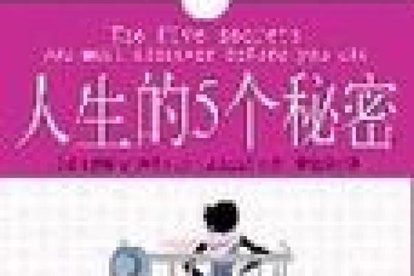 1972年属水命的秘密与人生启示 1972年属水命的秘密与人生启示