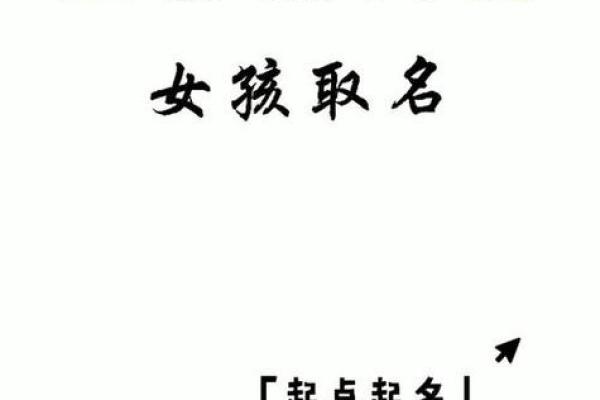 炉中火命的女人与哪些命的男人最为合拍？