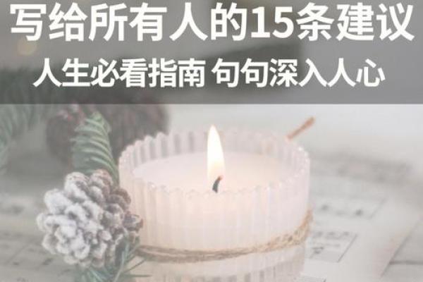 1985年冬月出生的人命理解析与人生建议 1985年冬月出生的人命理解析与人生建议