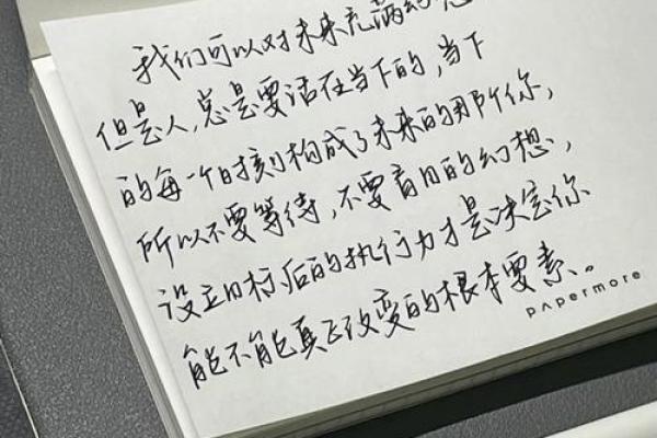 1985年冬月出生的人命理解析与人生建议 1985年冬月出生的人命理解析与人生建议