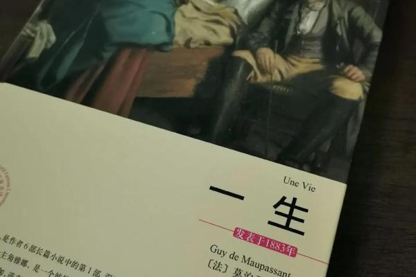 1990年:金色马年的命运与生活启示 1990年:金色马年的命运与生活启示
