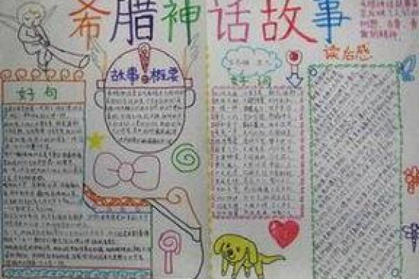 探秘雷神一命二命的深意:神话中的命运与抗争故事 探秘雷神一命二命的深意:神话中的命运与抗争故事