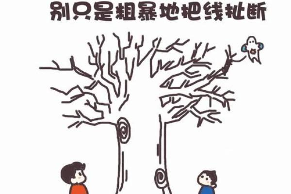 命犯桃花：意外的感情机遇与生活启示