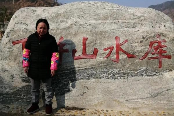 命里带水库的深层含义与人生启示
