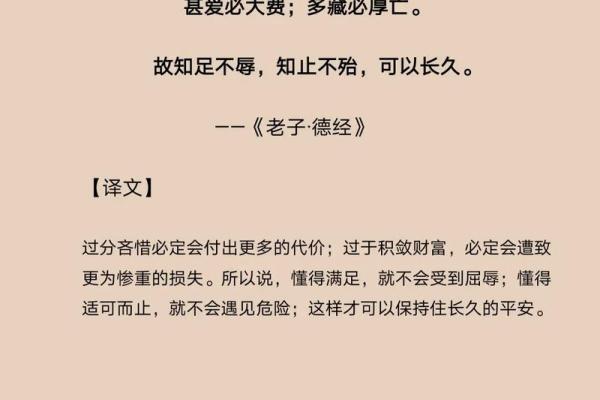 命理探秘：男命未入正格的深刻解析与影响