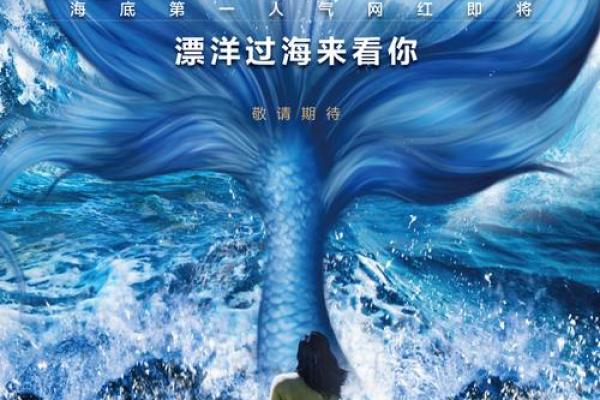 违背命理的代价：人生的选择与宿命的纠葛