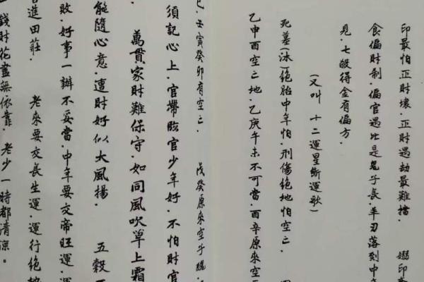 命理学入门：推荐几本不可或缺的经典书籍
