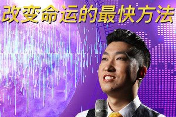 揭秘2017年：火鸡年与属于你的命运之道！