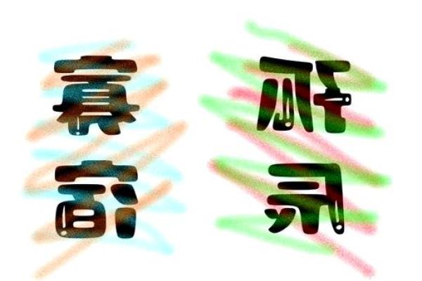 揭开驿马命格的神秘面纱,探索命理与人生的奇妙关联 揭开驿马命格的神秘面纱,探索命理与人生的奇妙关联