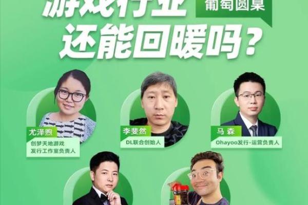 1993年7月4日出生的人:探索生活中的机遇与挑战 1993年7月4日出生的人:探索生活中的机遇与挑战