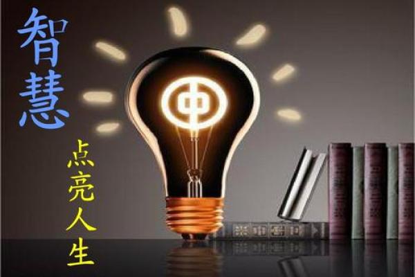 2003年羊年命运解析与人生智慧分享 2003年羊年命运解析与人生智慧分享