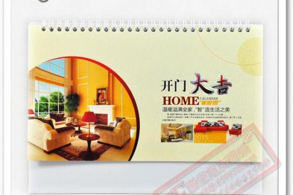 2003年羊年命运解析与人生智慧分享 2003年羊年命运解析与人生智慧分享