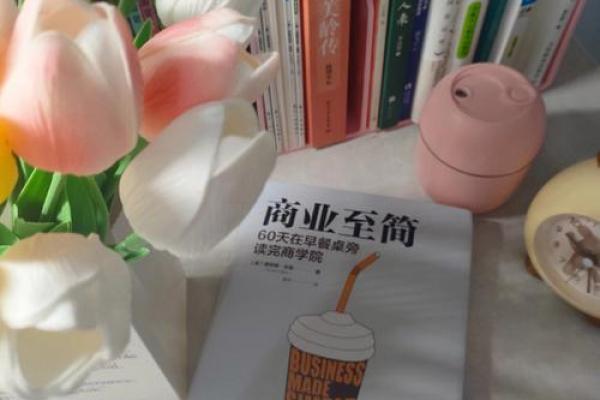 探索命格与公职的关联：职场成功的秘密钥匙