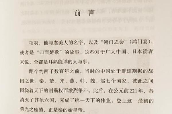1964年出生的人:命运与人生的故事 1964年出生的人:命运与人生的故事