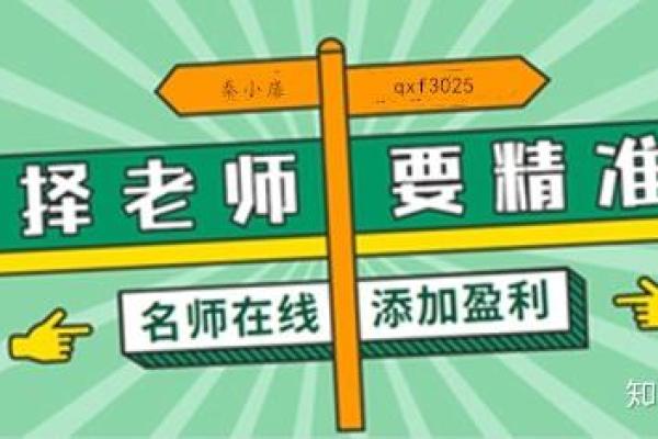 探寻良才之道：将遇良才如命的深刻启示