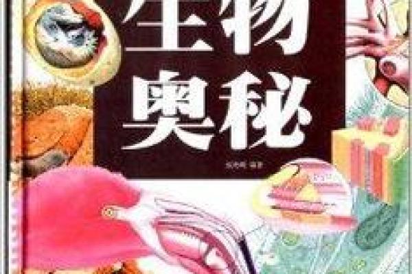 探寻大溪水命的奥秘：了解出生年份与命运的关系
