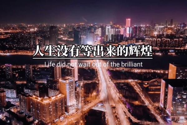 探讨土命之道：如何发挥土命的优势，成就人生的辉煌