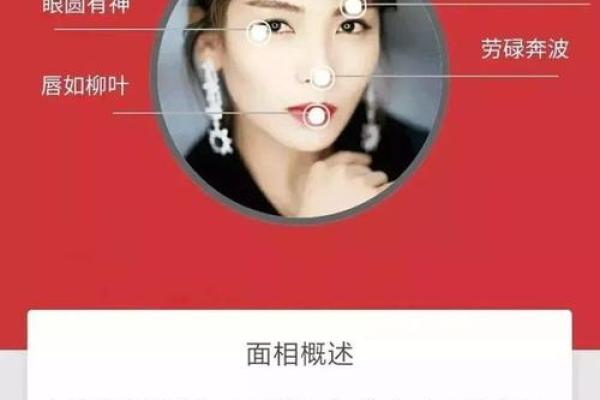 面相眉毛断裂的秘密：看透你的命运走向与性格特征