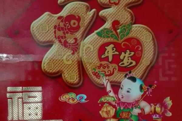 一九八一年鸡年命理解析：如何把握命运之羽翼，飞向成功与幸福！