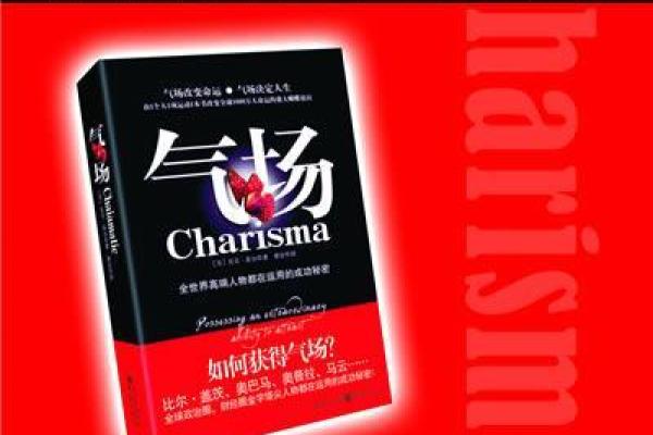 1993年命运的探秘:揭示出生年份的神秘力量 1993年命运的探秘:揭示出生年份的神秘力量