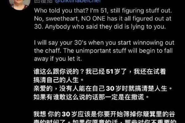 二婚究竟能否改变命运?探讨命盘与人生的秘密 二婚究竟能否改变命运?探讨命盘与人生的秘密