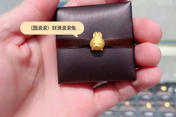 兔年2011：属兔人的命运与性格解析