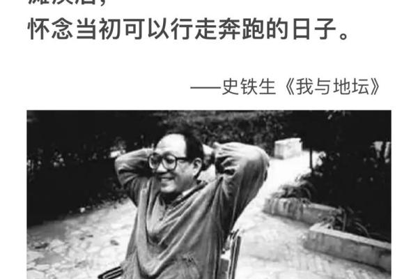 不会烧香的人是什么命?探秘人生的不同境遇 不会烧香的人是什么命?探秘人生的不同境遇