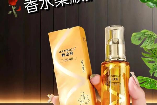 干燥秀发的命运:如何重塑柔顺靓丽的魅力发丝? 干燥秀发的命运:如何重塑柔顺靓丽的魅力发丝?