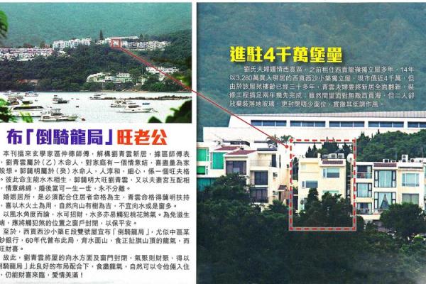 解读蛇年2013的水命,探秘其独特的命理魅力 解读蛇年2013的水命,探秘其独特的命理魅力