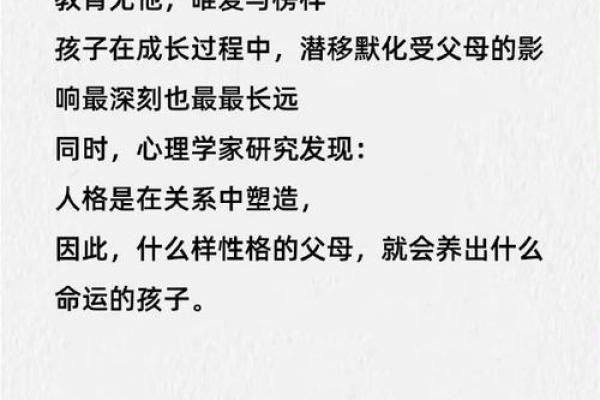 根据什么脾气就什么命:性格与命运的深刻关联 根据什么脾气就什么命:性格与命运的深刻关联