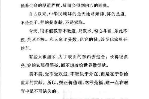 从难度看命运,以成语探讨人生的哲理 从难度看命运,以成语探讨人生的哲理