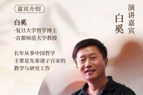 不吃葱姜蒜的生活哲学与健康之道 不吃葱姜蒜的生活哲学与健康之道