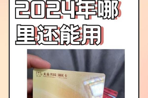 不信命,不信你:探索人生的选择与自由意志 不信命,不信你:探索人生的选择与自由意志