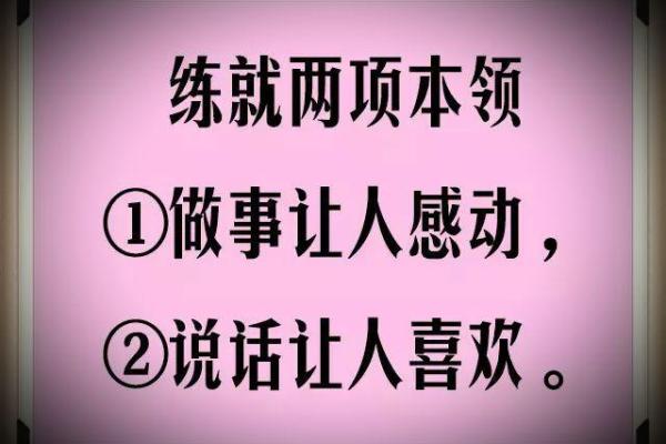 女生虎年午时出生命运解析：掌握人生的秘诀与机遇