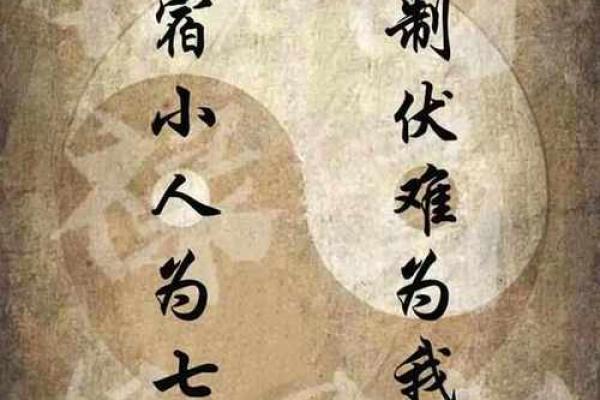 揭开正官格男命的神秘面纱：命理中的成功与责任