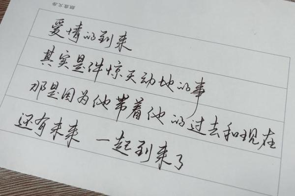 庚子年出生的孩子命运解析:探索他们的天赋与未来 庚子年出生的孩子命运解析:探索他们的天赋与未来