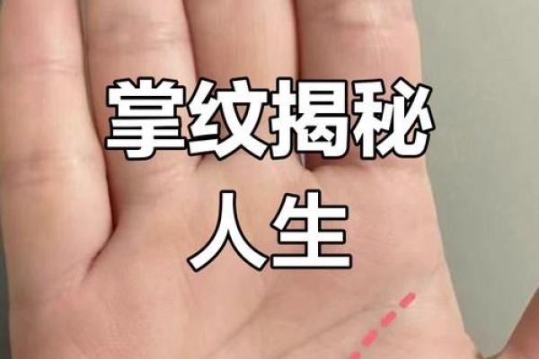 指头短粗命运如何？这些深藏的秘密你绝对想知道！