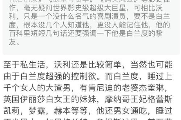探索天主命主的真谛：天主的智慧与爱的启示