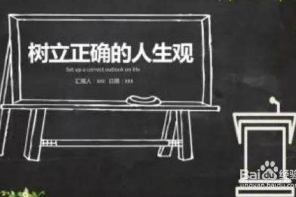为何有人对命运持怀疑态度？谈谈信命与人生观的选择