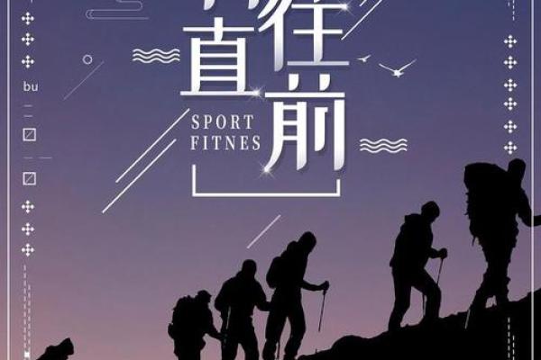 超命的意义探索:超越自我、发现内在的力量 超命的意义探索:超越自我、发现内在的力量