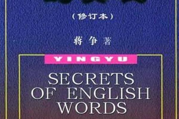 命星与命卦的关系探讨：揭示命运之谜的奥秘