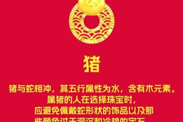 火命人士最适合佩戴的首饰，助你增强运势与魅力！