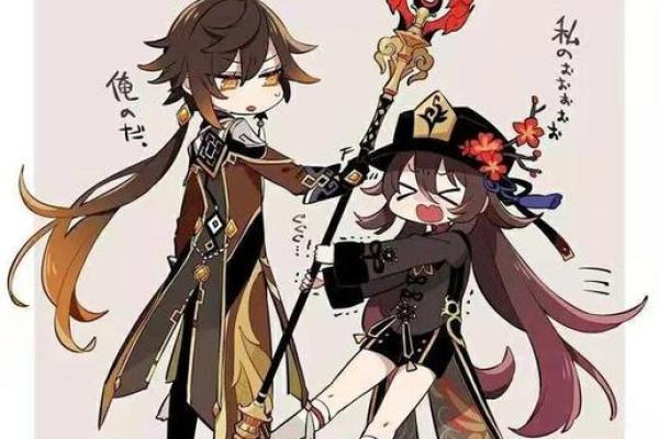 孔明的命格属性:智慧与韧性的结合 孔明的命格属性:智慧与韧性的结合