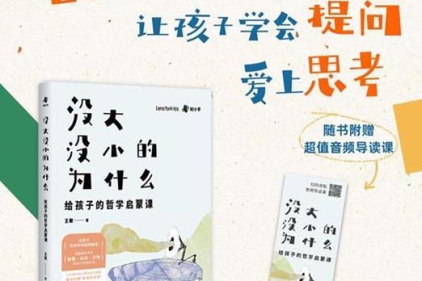 为什么说霍思燕命好：逆境中绽放的光彩与智慧